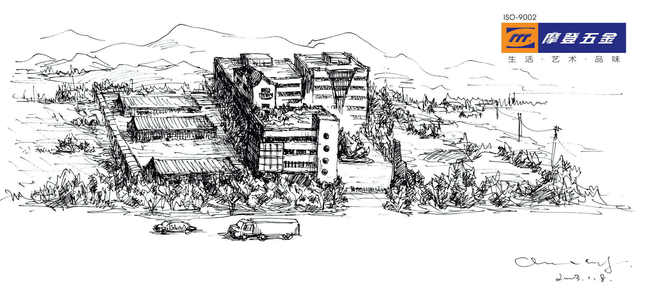 Guangzhou Modern Hardware Products Co., Ltd.